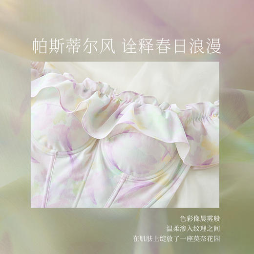 奶糖派胸抹轻奢性感蕾丝上托莫奈尔花园胸衣大码显瘦内衣女外穿夏 商品图1
