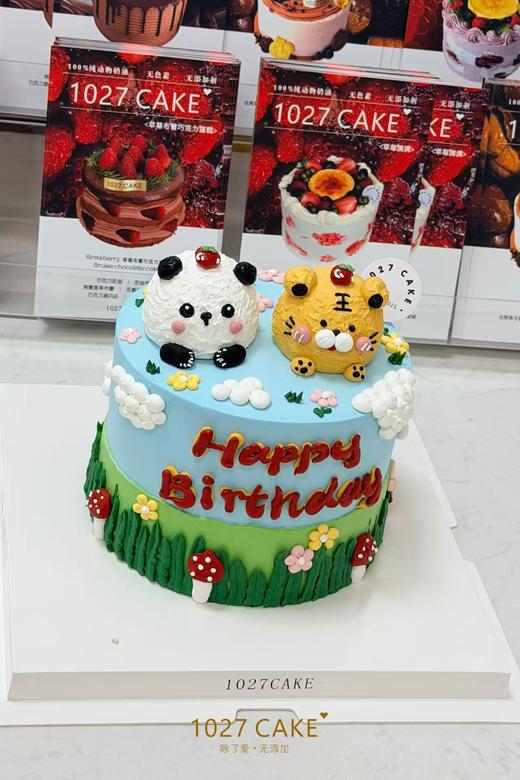 1027CAKE | 立体小动物  小老虎蛋糕 小熊猫 商品图1