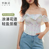 奶糖派胸抹轻奢性感蕾丝上托莫奈尔花园胸衣大码显瘦内衣女外穿夏 商品缩略图0