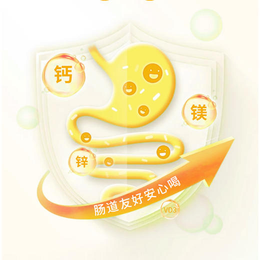 提拉米源生钙镁锌饮品10ml*30袋/罐 商品图4