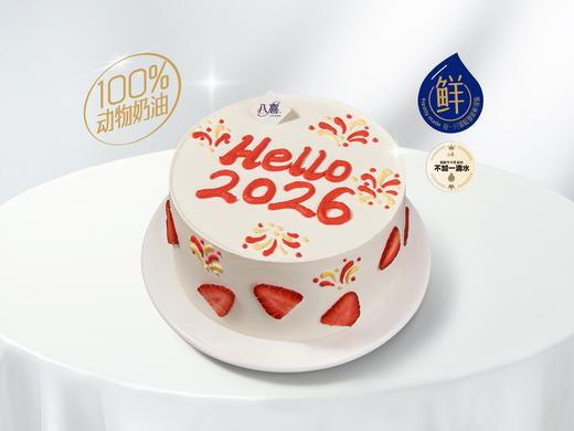 ※【Hello 2026】冰淇淋/水果生日蛋糕 商品图0