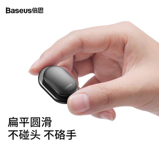 【京东热销2W+】倍思 小贝壳车载挂钩 座椅背手机挂钩室内挂钩 （4只装） 黑色 商品图4