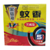 黑猫神灭蝇型蚊香 1*60（Y） 商品缩略图0