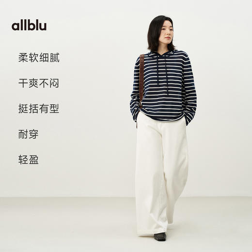 【春Vol.4】allblu女装“轻盈而有型”26春夏【强捻爽棉】女士编织连帽T恤ZY 商品图2