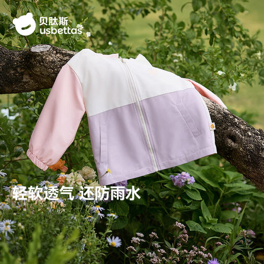 积分兑换【贝肽斯儿童外套三防春秋男童女童】防风外套风衣宝宝小软壳防风上衣#异业福利 商品图4