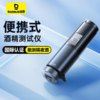 倍思 畅行酒精检测仪 CRCX-01青空黑 吹气家用 呼气式快速排查酒驾 交通专用便携式 商品缩略图6