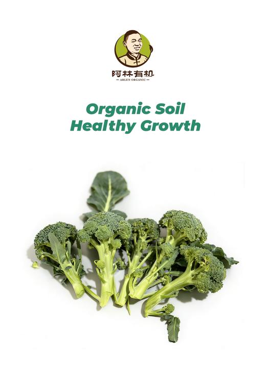 有机西兰苔500g 商品图1