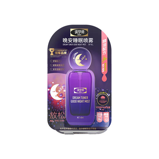 调梦师 晚安睡眠喷雾 45ml 商品图0