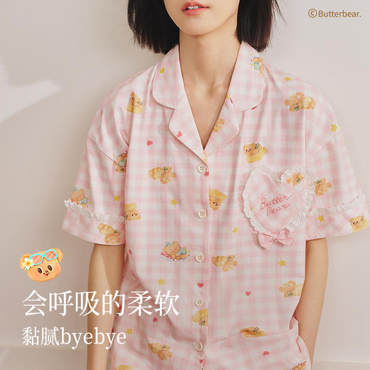 奶糖派黄油小熊联名睡衣女春季可爱瞌睡熊家居服套装2026新款 商品图2