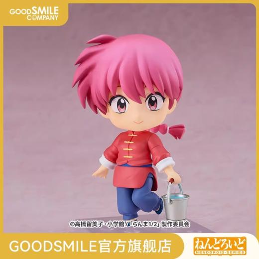 【GSC现货】粘土人 乱马 手办模玩 乱马1/2 商品图0