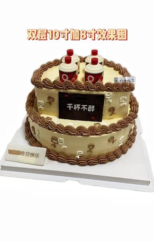 新品“千杯不醉”提前5小时预定 商品图1