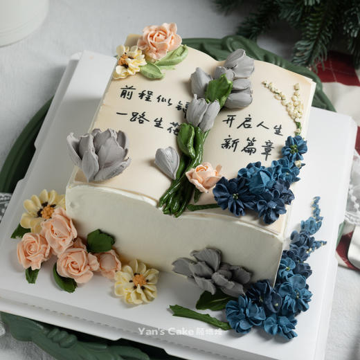 韩式书本裱花蛋糕 商品图0