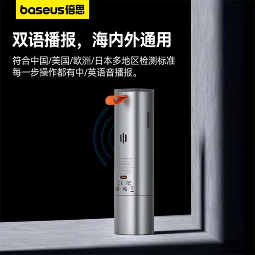 【自用性价比】倍思 畅行Pro酒精检测仪 BS-CH008锖色 吹气式酒驾专用测量 高精度便携式交通查酒驾酒精 商品图3