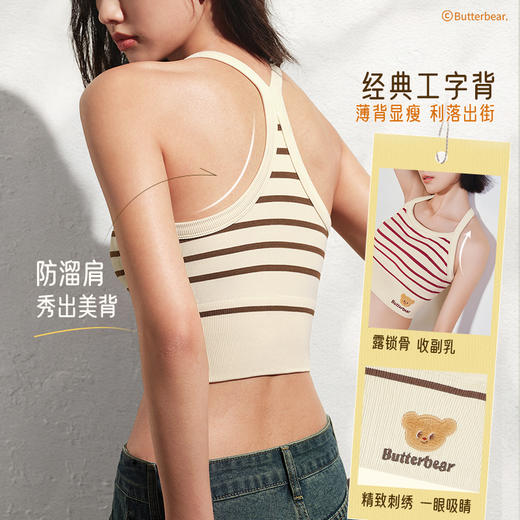 奶糖派黄油小熊沙漏衣带胸垫背心女可外穿一体式大胸运动内衣美背 商品图3