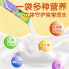 提拉米源生钙镁锌饮品10ml*30袋/罐 商品缩略图3