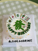 麻将發字蛋糕 /发财 商品缩略图1