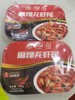 麻辣龙虾尾一盒 商品缩略图0
