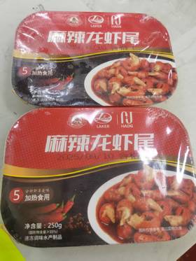 麻辣龙虾尾一盒