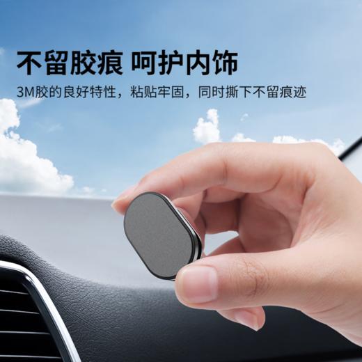 【京东热销2W+】倍思 小贝壳车载挂钩 座椅背手机挂钩室内挂钩 （4只装） 黑色 商品图1