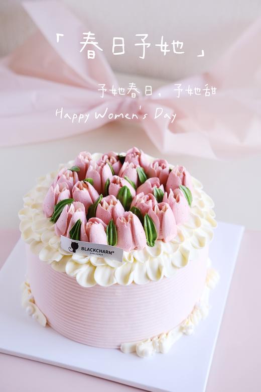 春日予她 商品图4