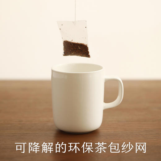 南食召 柚香橙子路易波士茶 商品图1