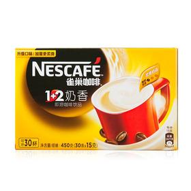 雀巢咖啡1+2奶香30杯装（A5-02-09）