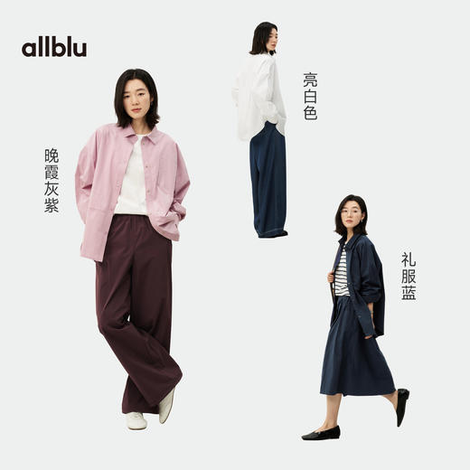 【春Vol.4】allblu女装“棉布的松弛之美”26春夏【苏晒棉布】女士长袖衬衫ZY 商品图3