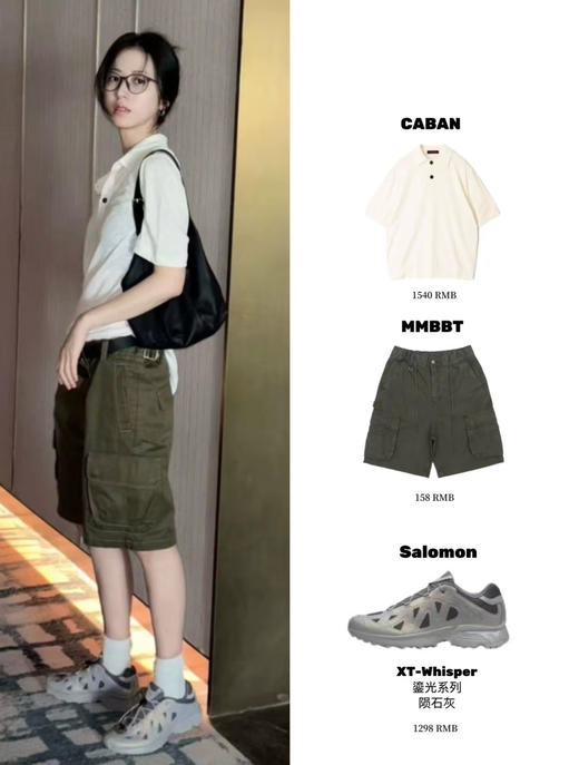 萨洛蒙XT-Whisper鎏光系列越野跑鞋 官方发售价1298 商品图6