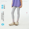 【春Vol.4】allblu幼岚【桉树】打底裤26春季新款儿童女童裤子A类舒适透汽ZY 商品缩略图0