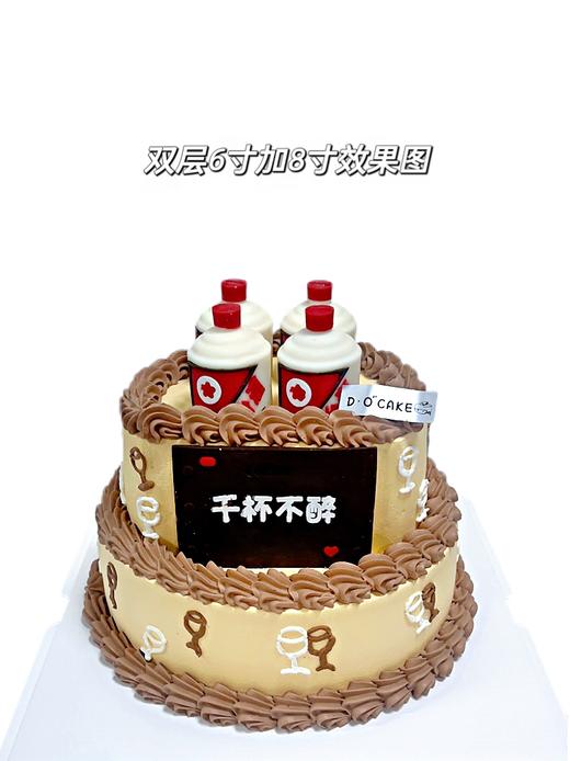 新品“千杯不醉”提前5小时预定 商品图0