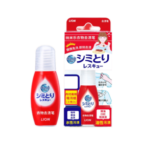 狮王 纳米乐 衣物去渍笔 17ml