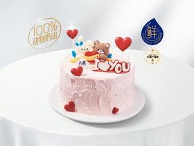 ※【怦然心动】冰淇淋/水果生日蛋糕