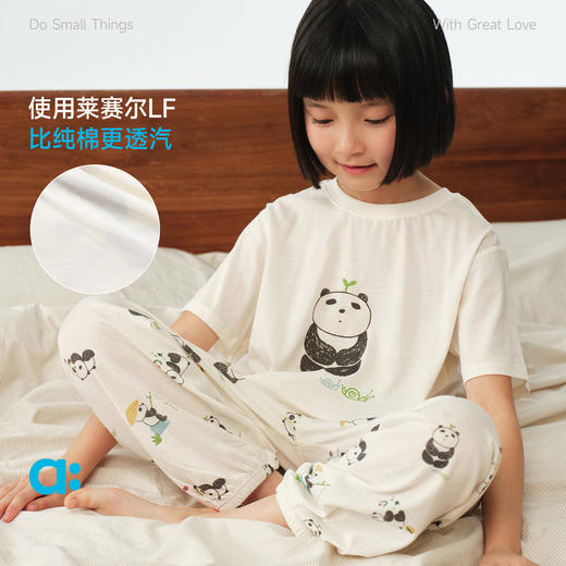 【春Vol.4】allblu幼岚【桉树皮】短袖家居套装26春季新款儿童睡衣舒适亲肤ZY 商品图1