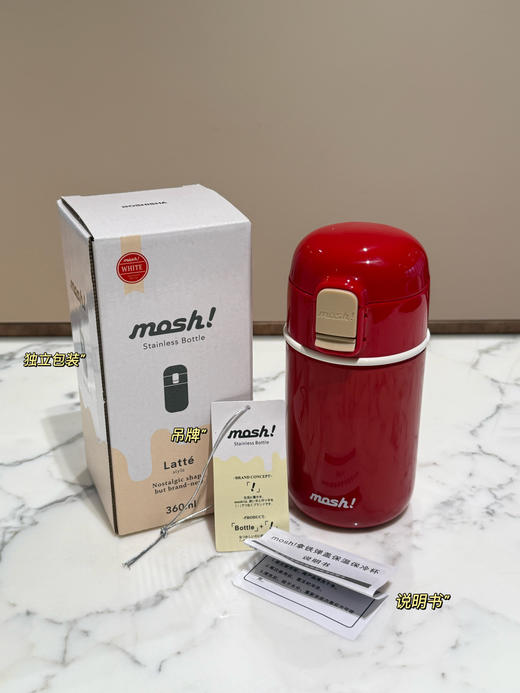 mosh珐琅工艺保温保冷杯 商品图1