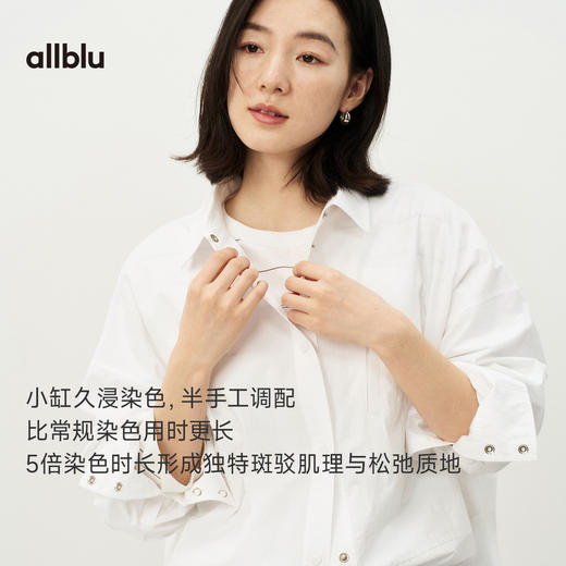 【春Vol.4】allblu女装“棉布的松弛之美”26春夏【苏晒棉布】女士长袖衬衫ZY 商品图1