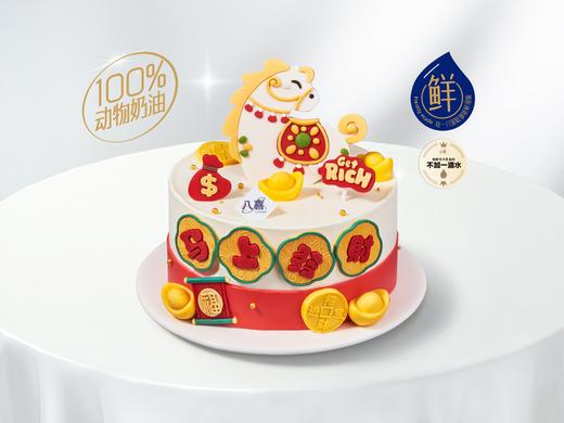 ※【马上发财】冰淇淋/水果生日蛋糕 商品图0