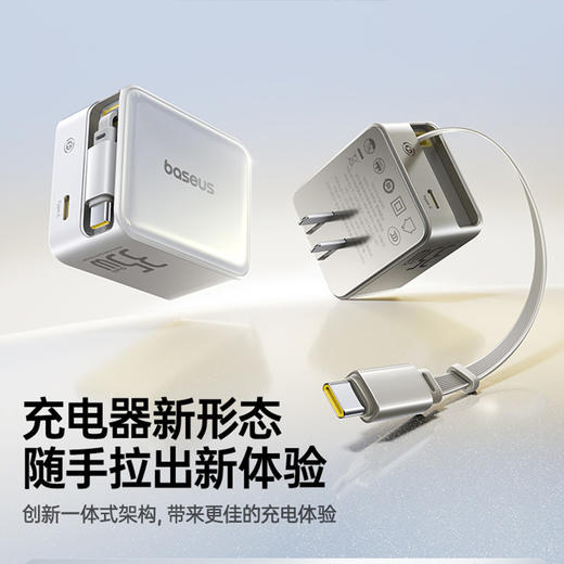 倍思 Super GaN 35W氮化镓快充充电器 自带Typec接口伸缩线+1 Typec输出口 商品图2