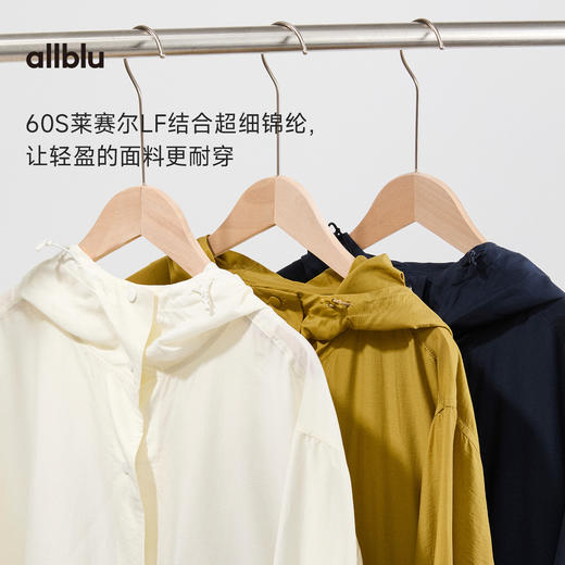 【春Vol.4】allblu女装“空气般轻盈体感”26春夏【空气桉树】女士连帽外套ZY 商品图1