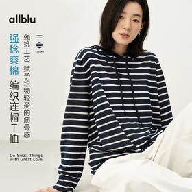 【春Vol.4】allblu女装“轻盈而有型”26春夏【强捻爽棉】女士编织连帽T恤ZY