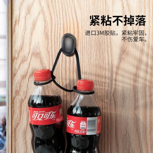 【京东热销2W+】倍思 小贝壳车载挂钩 座椅背手机挂钩室内挂钩 （4只装） 黑色 商品图2