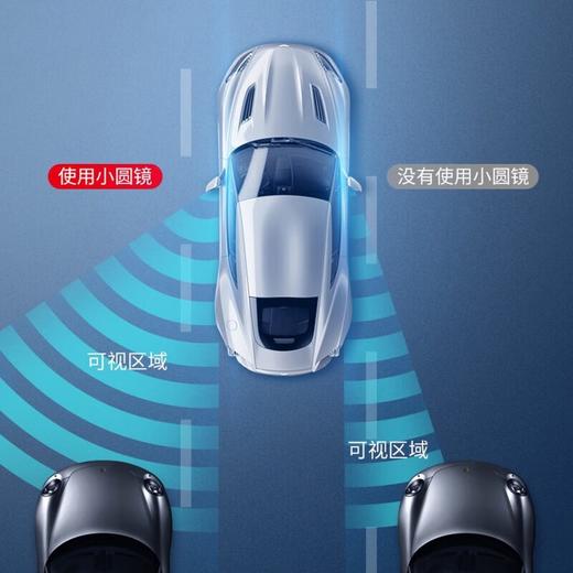 【京东热销20W+】倍思 全视倒车盲点镜 黑色 【2片装】汽车后视小圆镜 倒车辅助镜广角可调节盲区 随机贴纸*1 商品图3