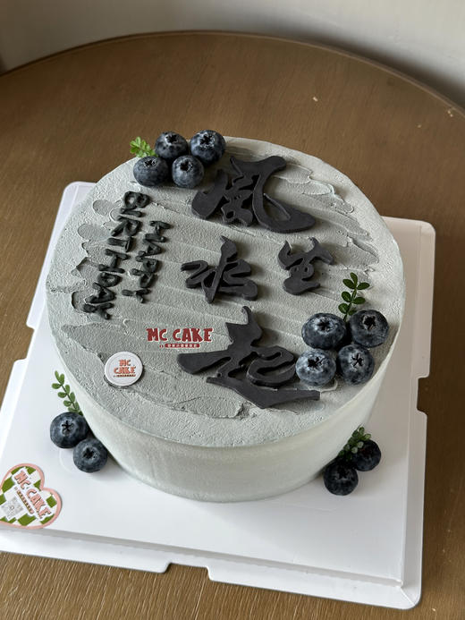 灰色风生水起蛋糕 商品图0