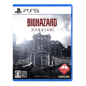 【预定补款】PS5游戏 生化危机9 安魂曲 中文版