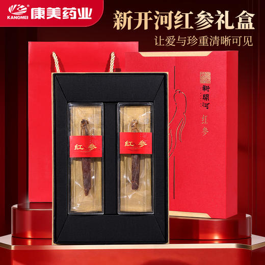 康美新开河 单支红参20g/30g*2支礼盒装 长白山大支主根 商品图1