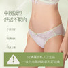 奶糖派莫奈花园配套内裤全棉女胖mm大码 商品缩略图4
