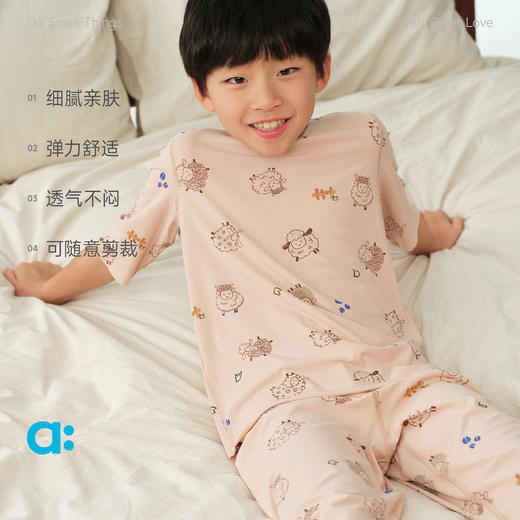 【春Vol.4】allblu幼岚【莫代尔】可裁剪家居服26春季新款儿童睡衣舒适亲肤ZY 商品图2