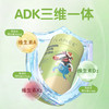 提拉米维生素ADK滴液12ml/瓶 商品缩略图3