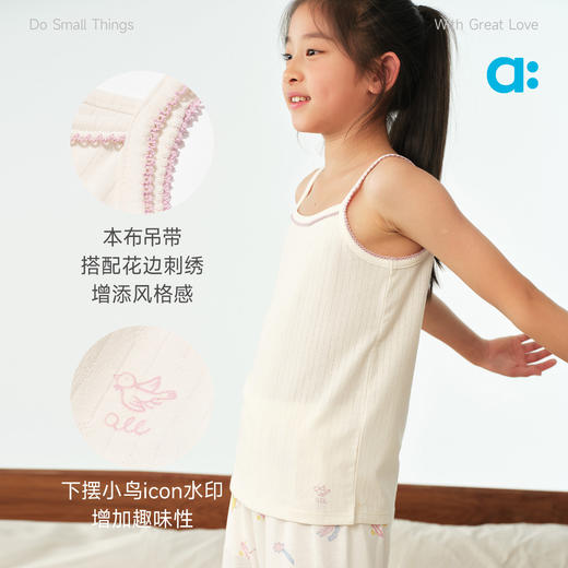 【春Vol.4】allblu幼岚【桉树皮】打底吊带26春季新款儿童女童吊带衫舒适亲肤ZY 商品图4