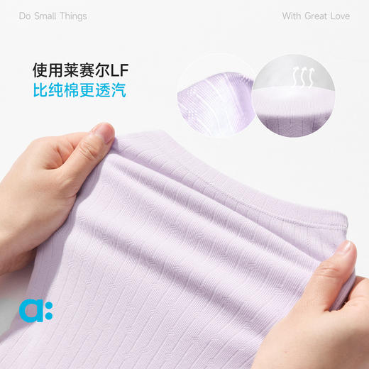 【春Vol.4】allblu幼岚【桉树皮】打底吊带26春季新款儿童女童吊带衫舒适亲肤ZY 商品图1