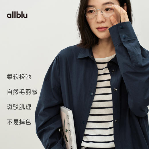 【春Vol.4】allblu女装“棉布的松弛之美”26春夏【苏晒棉布】女士长袖衬衫ZY 商品图2